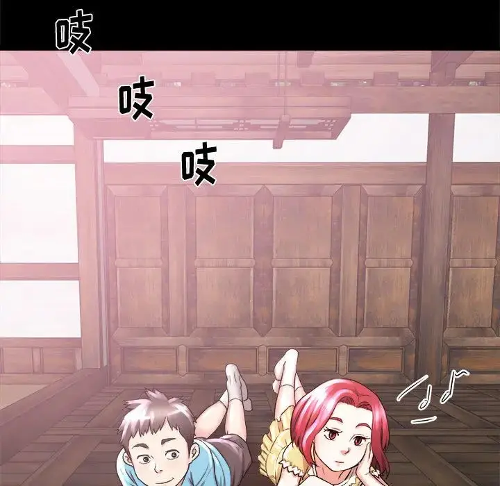 漫画《寄住姐姐家》第2话第78张图