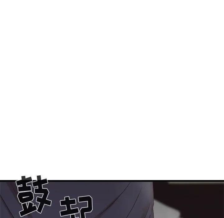 漫画《寄住姐姐家》第35话第14张图