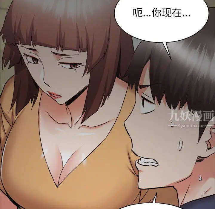 漫画《寄住姐姐家》第35话第38张图