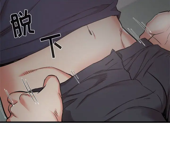 漫画《寄住姐姐家》第35话第42张图