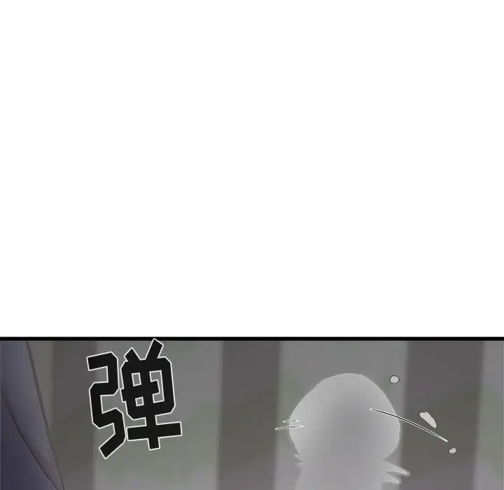漫画《寄住姐姐家》第35话第43张图