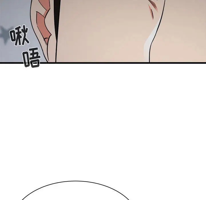 漫画《寄住姐姐家》第35话第54张图