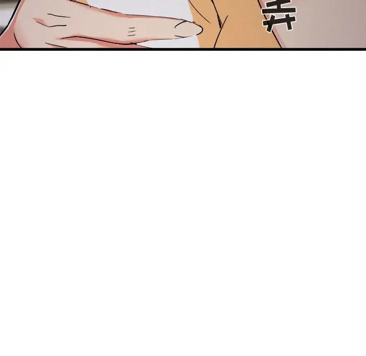 漫画《寄住姐姐家》第35话第56张图