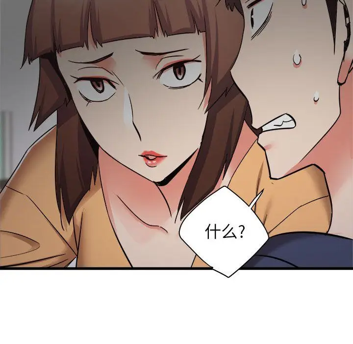 漫画《寄住姐姐家》第35话第62张图