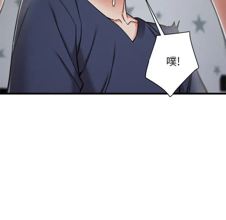 漫画《寄住姐姐家》第35话第70张图