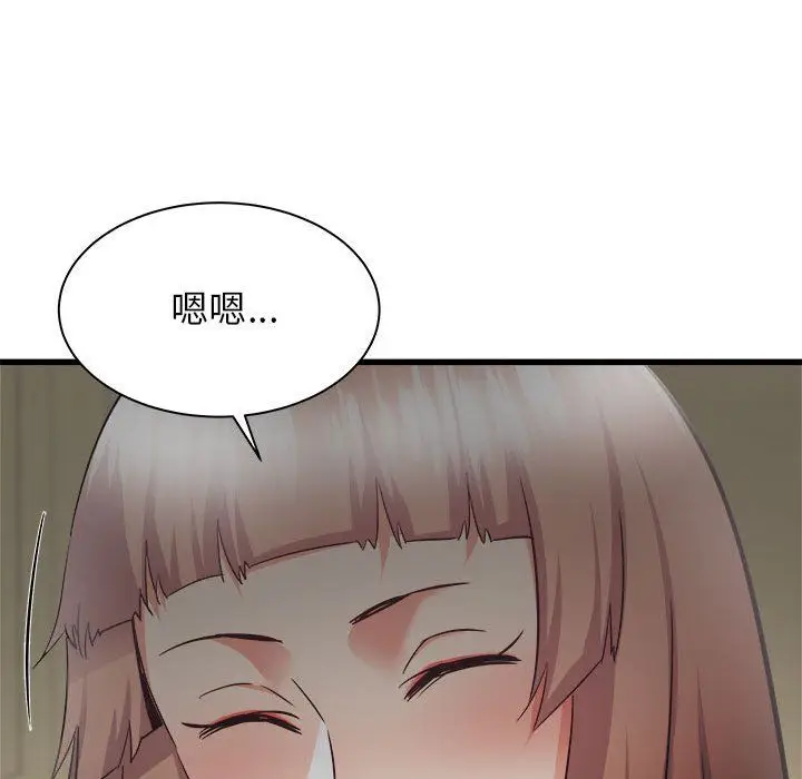 漫画《寄住姐姐家》第35话第91张图