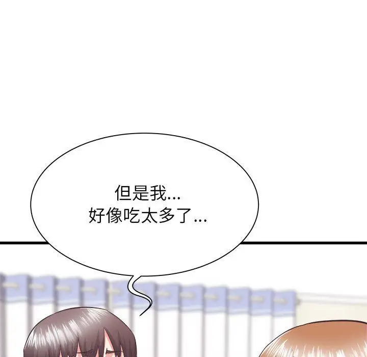 漫画《寄住姐姐家》第34话第100张图