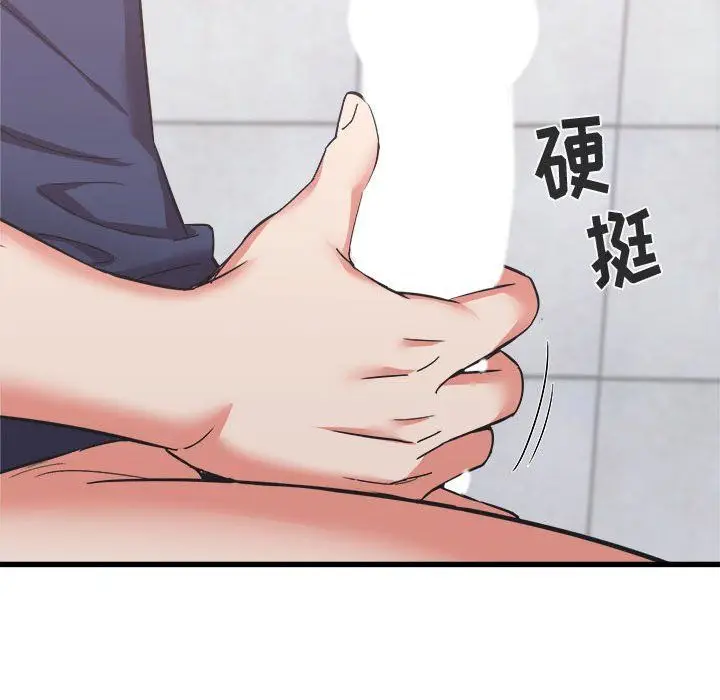 漫画《寄住姐姐家》第34话第115张图