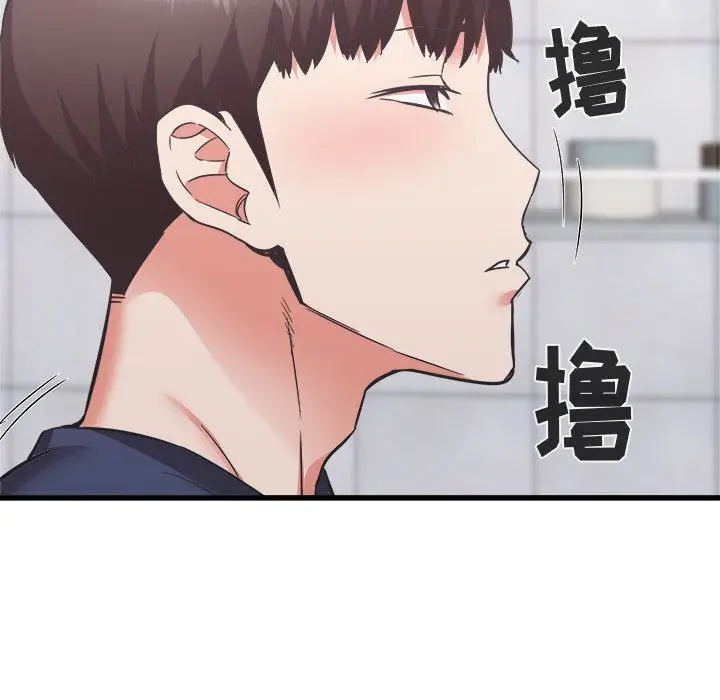 漫画《寄住姐姐家》第34话第117张图