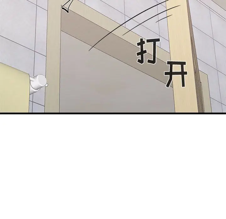 漫画《寄住姐姐家》第34话第119张图
