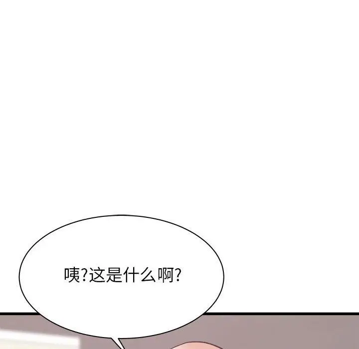 漫画《寄住姐姐家》第34话第26张图