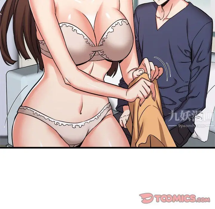 漫画《寄住姐姐家》第34话第57张图