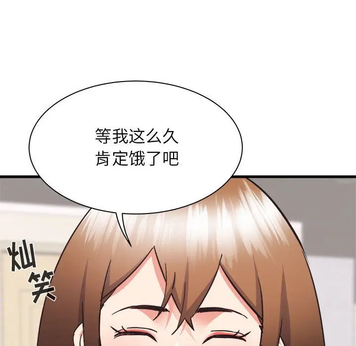 漫画《寄住姐姐家》第34话第66张图