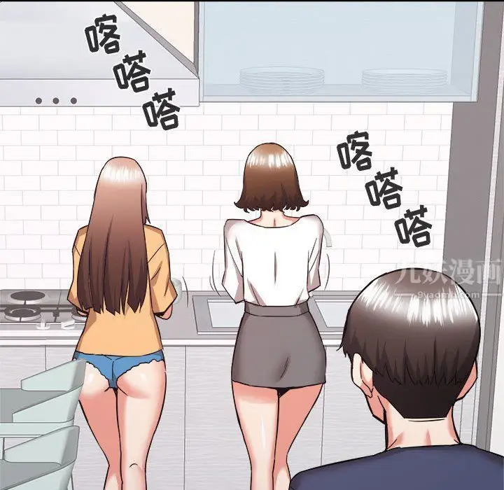 漫画《寄住姐姐家》第34话第73张图