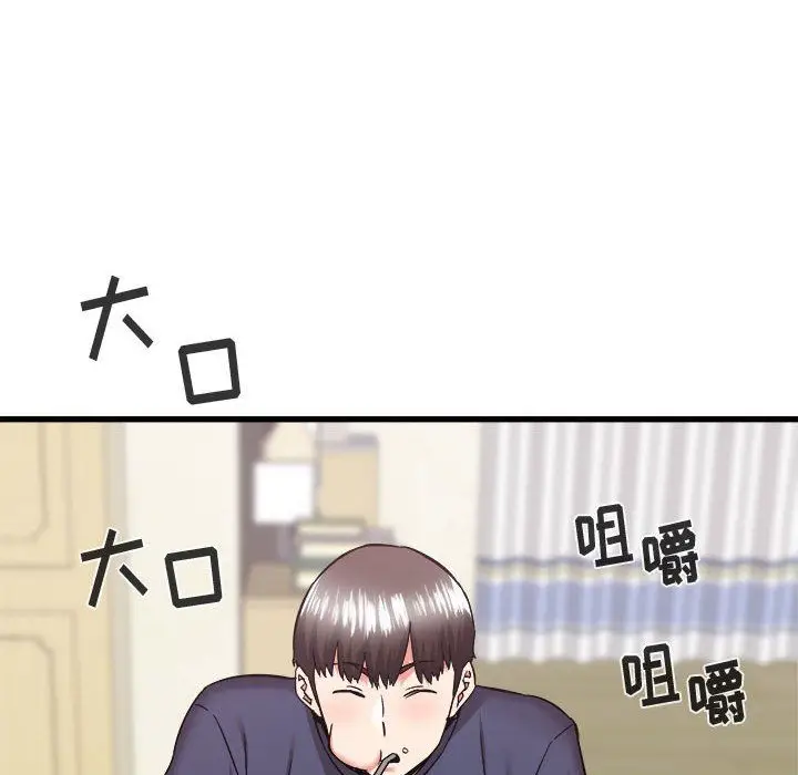 漫画《寄住姐姐家》第34话第92张图