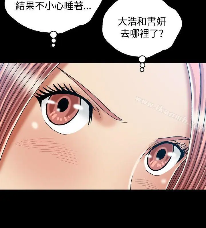 漫画《关系》第22话第20张图