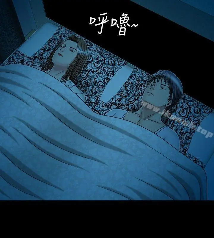 漫画《关系》第14话第14张图