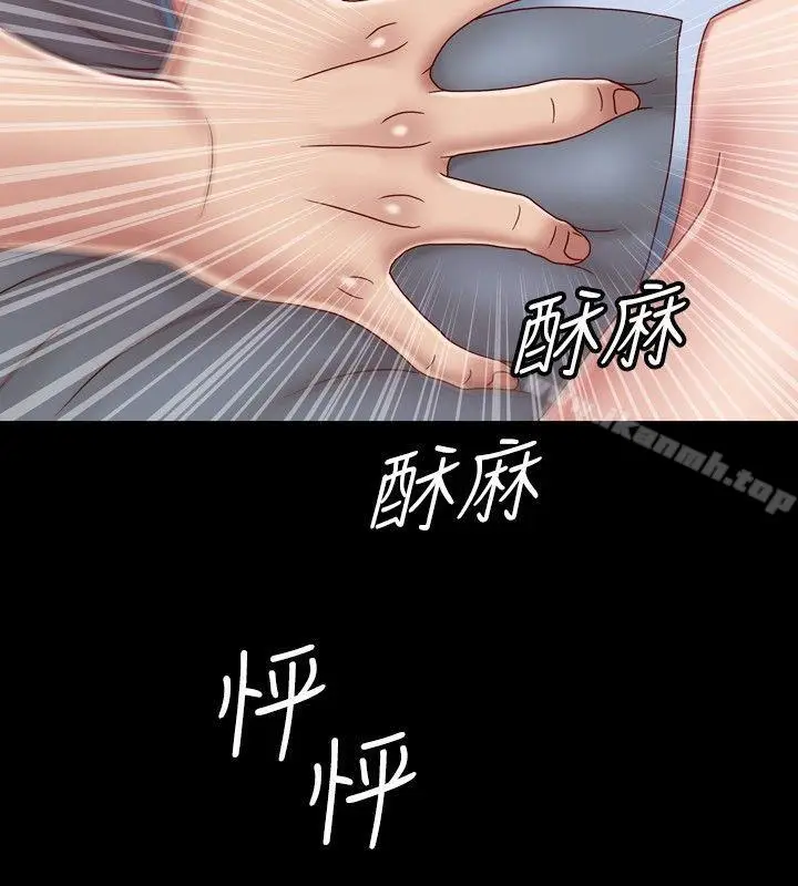 漫画《关系》第14话第16张图