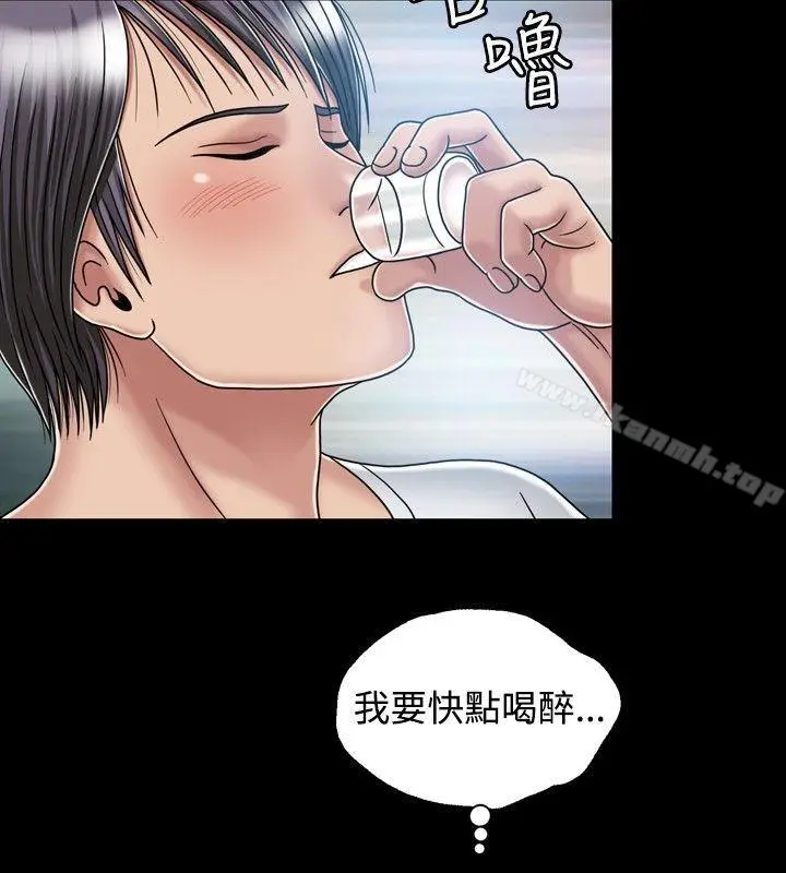 漫画《关系》第14话第22张图