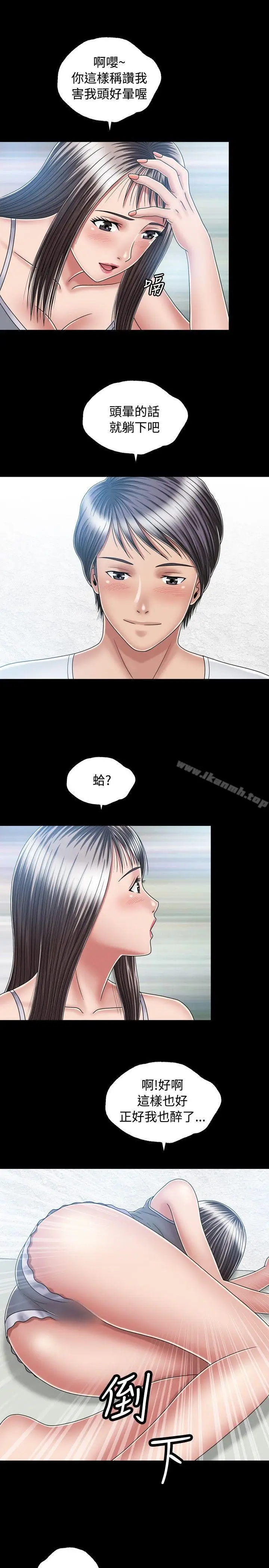 漫画《关系》第14话第25张图