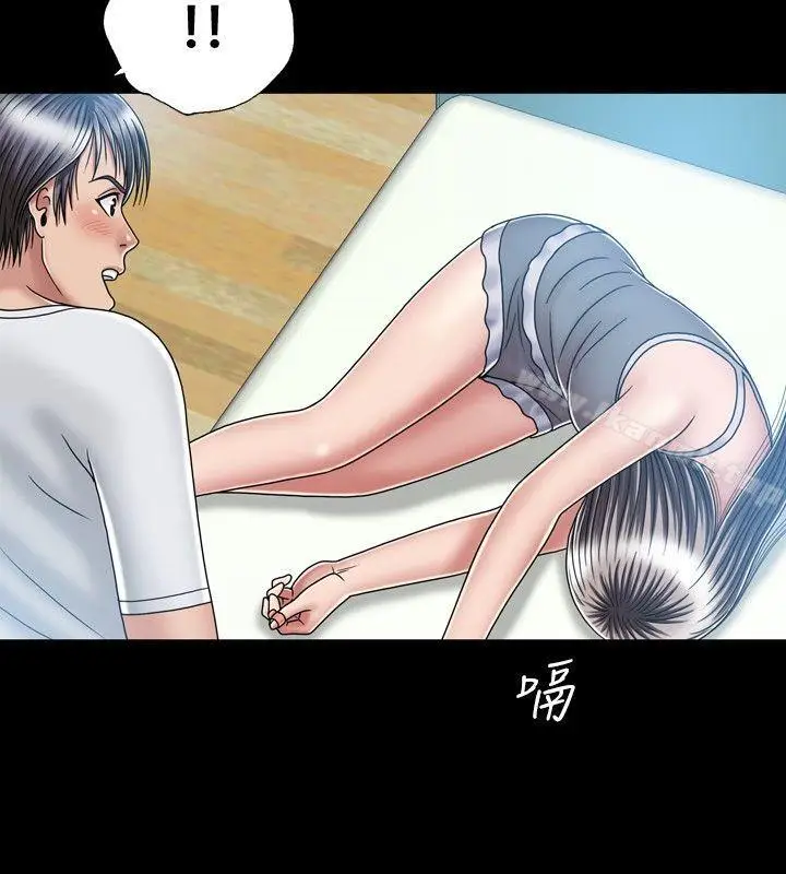 漫画《关系》第14话第26张图