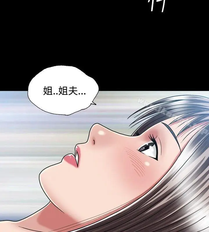 漫画《关系》第14话第28张图