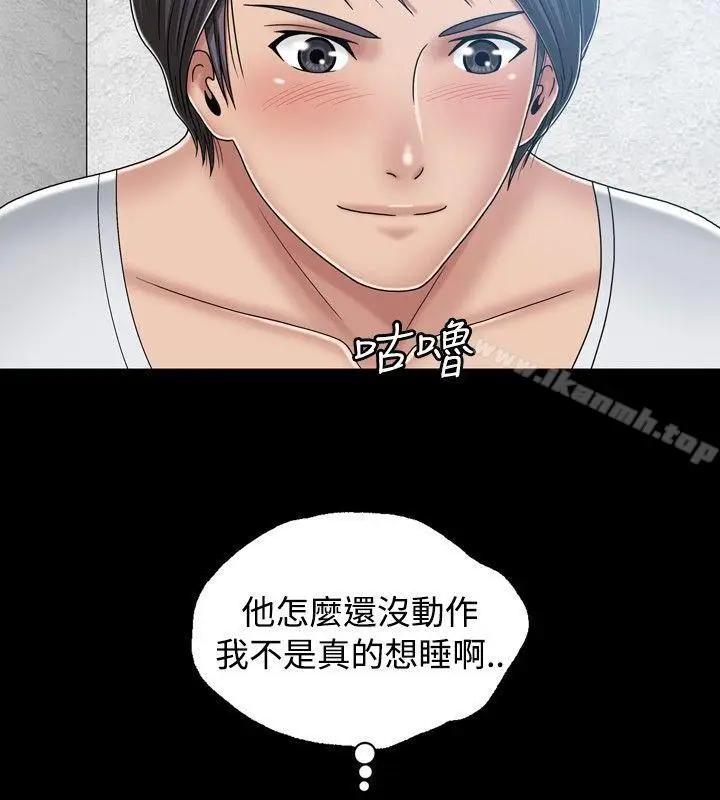 漫画《关系》第14话第30张图