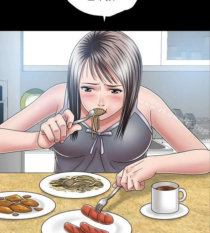 漫画《关系》第14话第4张图
