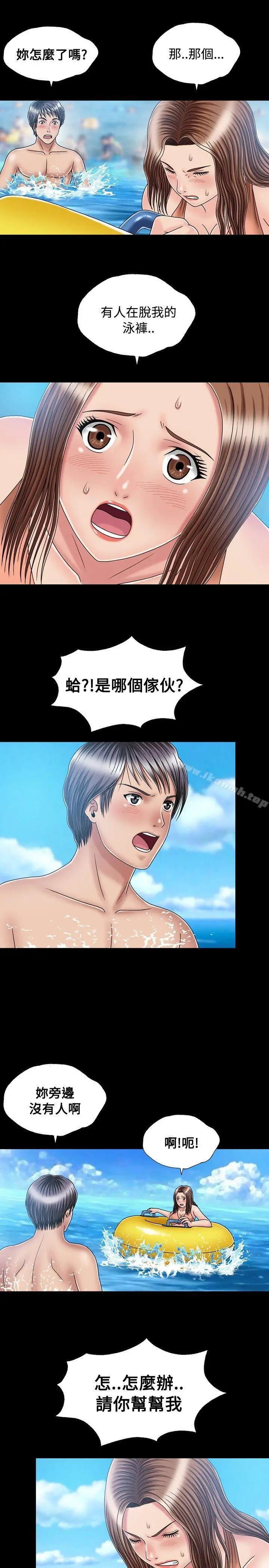 漫画《关系》第17话第27张图