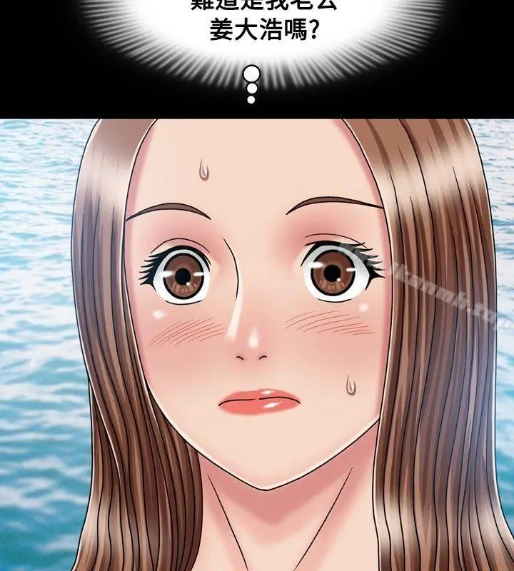 漫画《关系》第18话第12张图