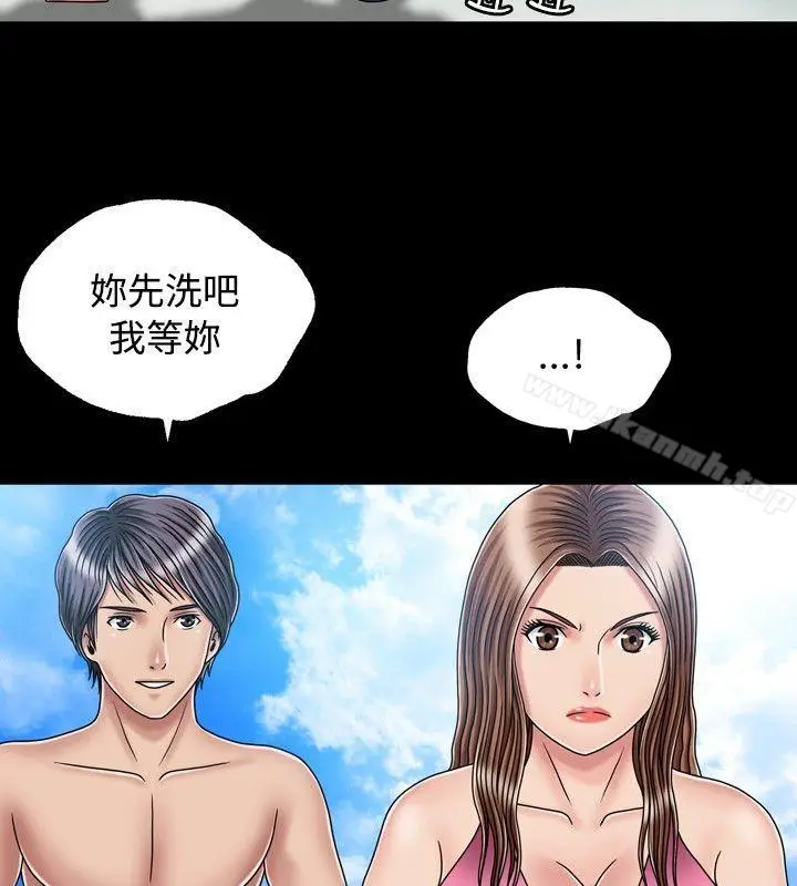 漫画《关系》第18话第14张图