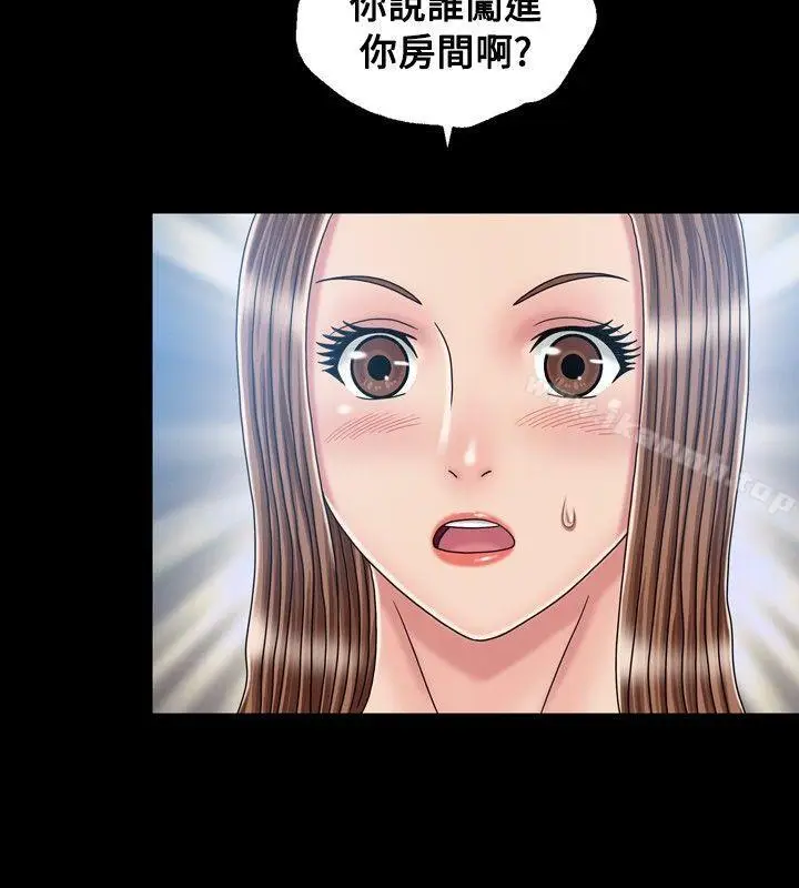 漫画《关系》第18话第22张图