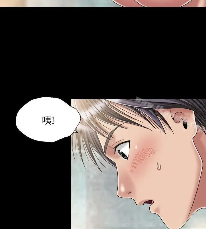 漫画《关系》第18话第28张图