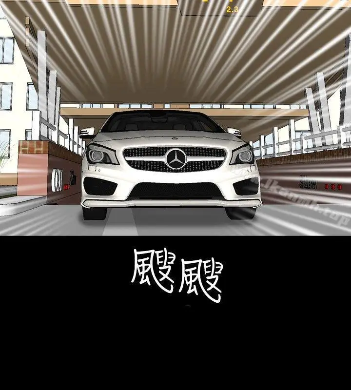 漫画《关系》第8话第18张图