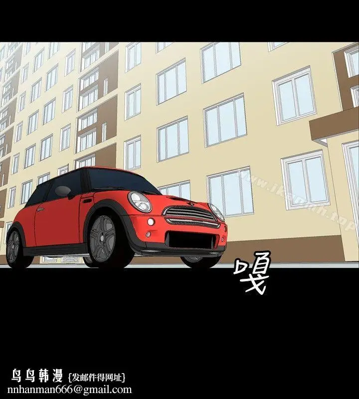 漫画《关系》第8话第20张图