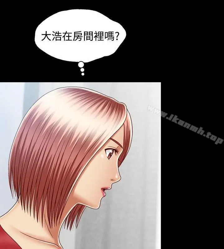 漫画《关系》第8话第30张图