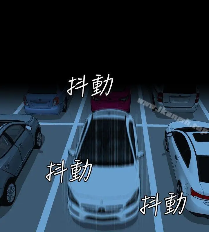 漫画《关系》第23话第12张图