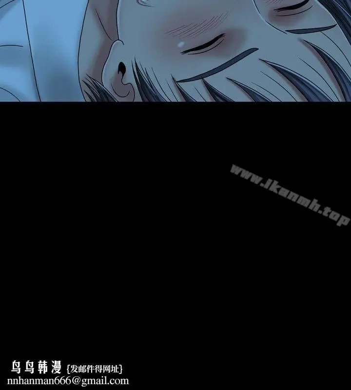 漫画《关系》第23话第16张图