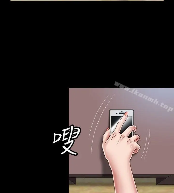 漫画《关系》第9话第24张图