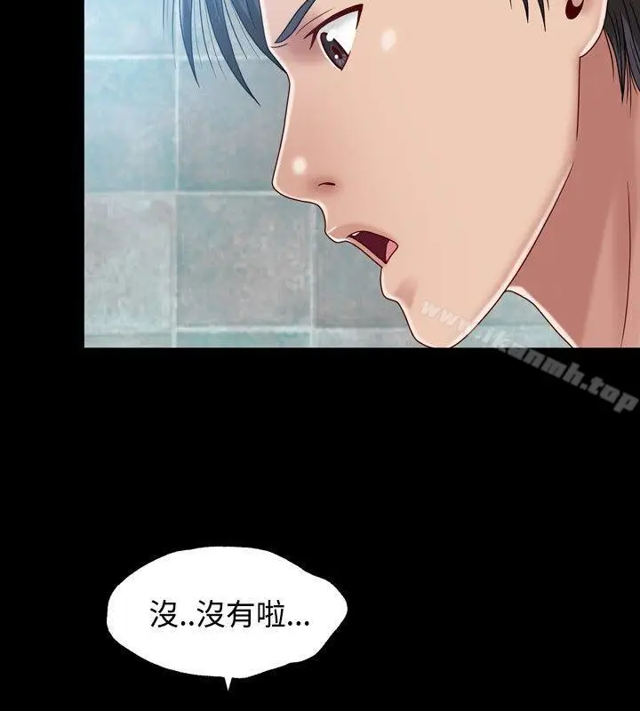 漫画《关系》第10话第28张图