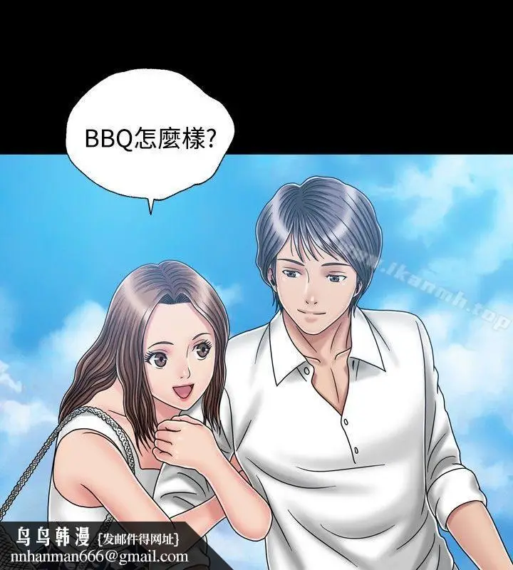 漫画《关系》第19话第16张图