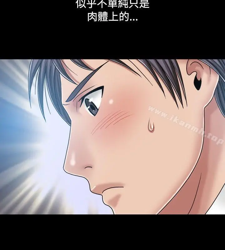 漫画《关系》第19话第18张图
