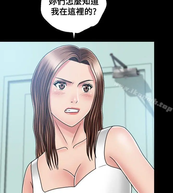 漫画《关系》第19话第22张图