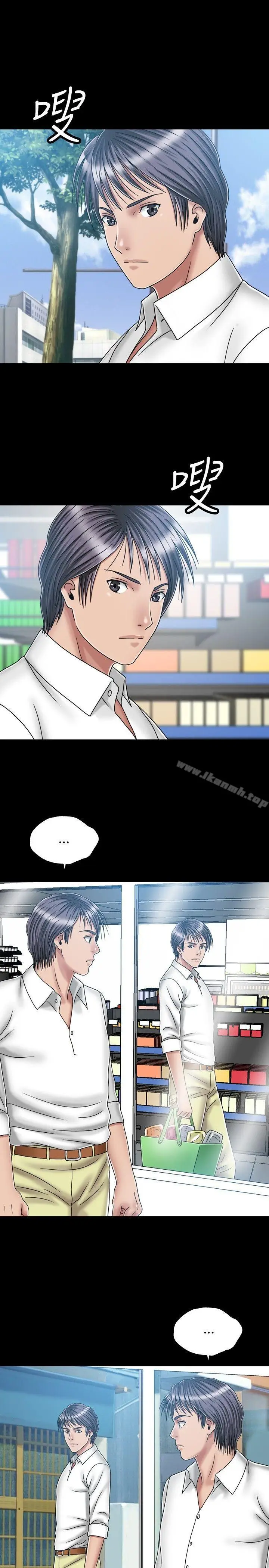 漫画《关系》第19话第27张图