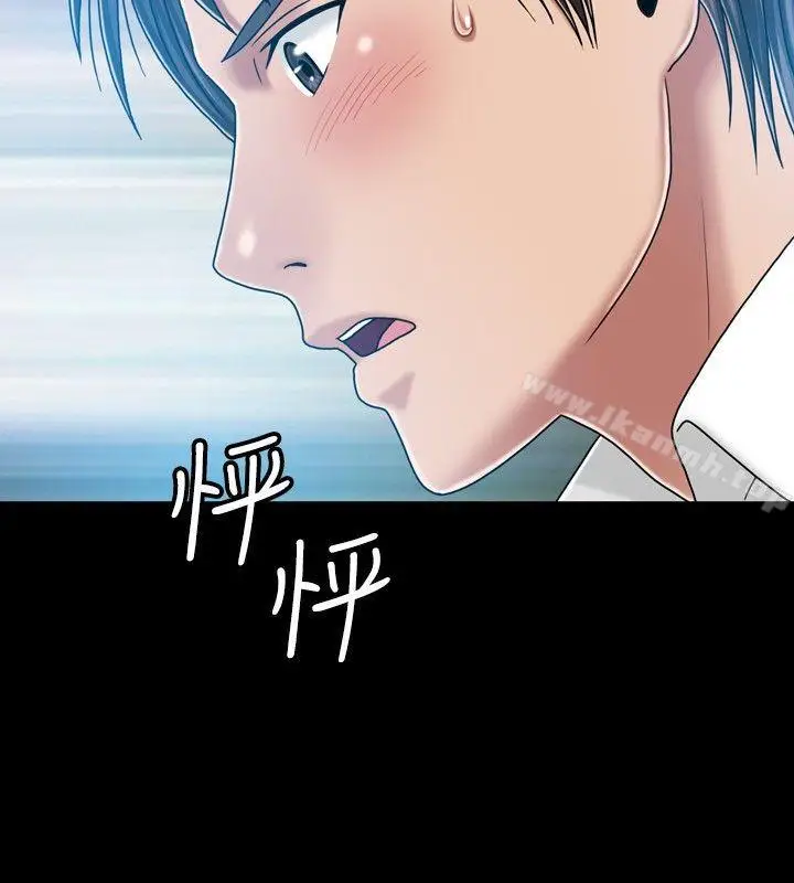 漫画《关系》第21话第14张图