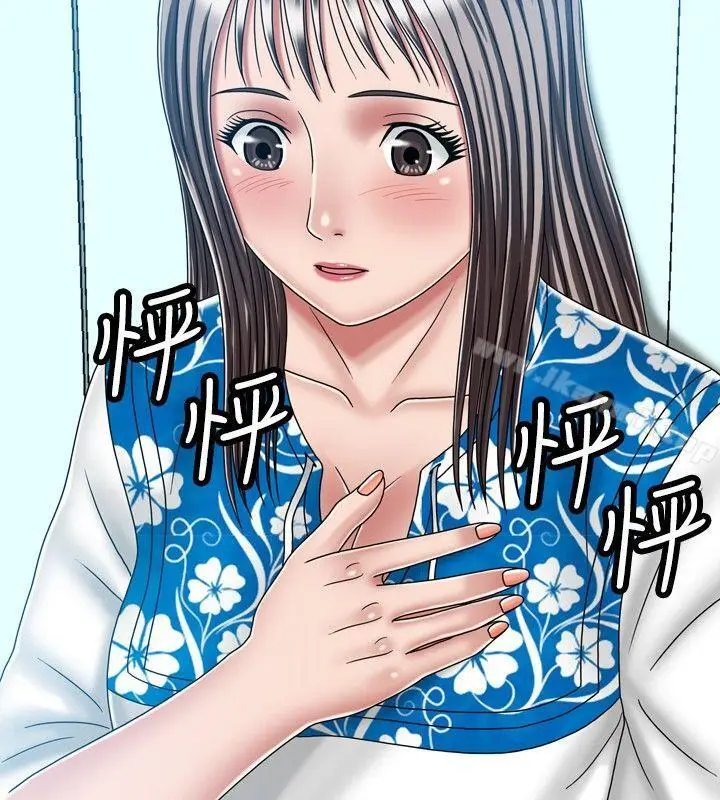 漫画《关系》第21话第24张图