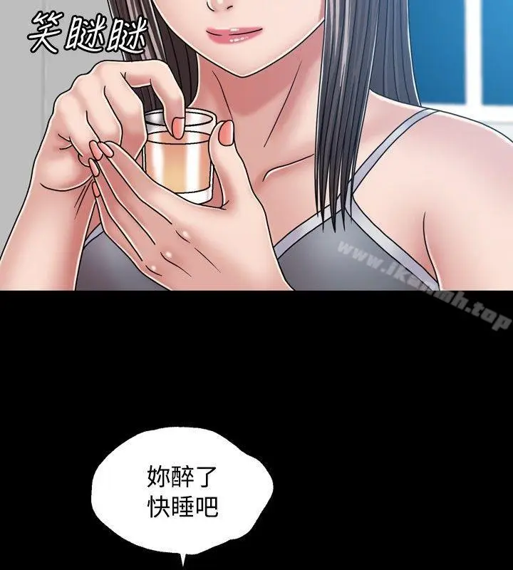 漫画《关系》第16话第10张图