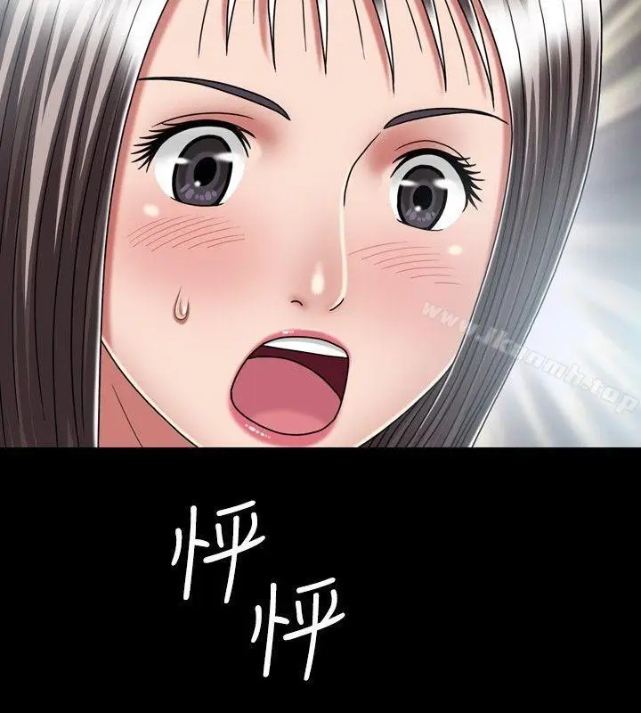漫画《关系》第16话第18张图