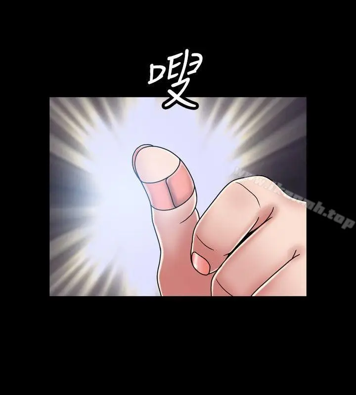 漫画《关系》第16话第8张图
