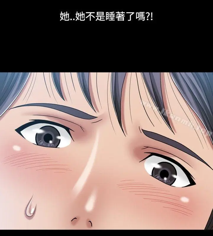 漫画《关系》第15话第12张图